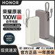 HONOR親選充電寶100W超級快充【3C認證可上飛機】20000毫安大容量自帶線(xiàn)雙向快充移動(dòng)電源適用華為蘋(píng)果 榮耀20000毫安充電寶【鈦金色】