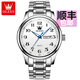 瑞士品牌全自動(dòng)中老年人手表男大數字表盤(pán)式顯示機械表防水雙日歷 本白鋼帶男