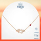 斐登（FRED）Force10 小號18K玫瑰金鉆石紅寶石項鏈【新年禮物】 18K玫瑰金鉆石紅寶石