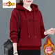 恒源祥2026新款連帽衛衣女加絨年新款冬季女裝加厚帶帽上衣秋冬保暖外套 酒紅色（加絨） 4XL 建議140-155斤