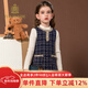 常春藤I(mǎi)VY HOUSE常春藤女童連衣裙秋冬新款 小香風(fēng)背心裙淑女洋氣英倫風(fēng) 藏青 110 cm
