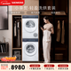 西門(mén)子（SIEMENS）小幸熨輕盈10+10KG大容量洗烘套裝全自動(dòng)滾筒洗衣機 熱泵烘干機 蒸汽除菌 WG52J5000W+WQ52J5000W