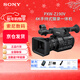 索尼（SONY）PXW-Z190 便攜式4K攝錄一體機直播攝像機 25倍變焦1/3英寸3CMOS  Z190V