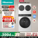 海信（Hisense）大薄荷全家筒三筒洗衣機洗烘套裝 3洗2烘智能雙投WIFI互聯(lián)活水洗蒸汽除螨WF100E3Q2+WV20W