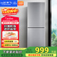 新飛 （Frestec）200L兩門(mén)風(fēng)冷無(wú)霜強勁凍力纖薄機身節能省電冰箱BCD-200WK2AT
