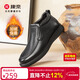 康奈（kangnai）男棉鞋25年冬季新品加絨保暖棉靴牛皮商務(wù)休閑皮鞋爸爸鞋 黑色 43