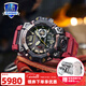 卡西歐（CASIO）G-SHOCK大泥王三重感應六局太陽(yáng)能男表戶(hù)外運動(dòng)GWG-1000 GWG-B1000-1A4PR