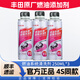 豐田純牌原廠(chǎng)噴油嘴清洗劑燃油系統超強清洗劑燃油寶汽油添加劑 燃油系統超強清洗劑250ml*3瓶