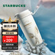 星巴克（Starbucks）保溫保冷杯不銹鋼夏季水杯子510ml咖啡杯男女士圣誕禮物