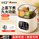 WCZ德國高端煮蛋器蒸蛋器2026年新款自動(dòng)斷電多功能煮蛋器可預約早餐機煮雞蛋神器 雙層 【9大功能】主機+蒸蛋架+蛋羹碗+蒸籠