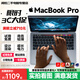Apple Macbook Pro二手蘋(píng)果筆記本電腦M1視網(wǎng)膜原彩2K移動(dòng)開(kāi)發(fā)應用觸控指紋識別 20款13寸MWP42高配機皇i7/32G-512 99成新【默認MacOS+Windows】