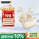 山水（SANSUI）W28 【六嘜混饋】ANC主動(dòng)降噪藍牙耳機真無(wú)線(xiàn)入耳式深度降噪運動(dòng)跑步適用于小米華為蘋(píng)果 云巖白