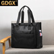 GDGX男士公文包真皮商務(wù)手提包大容量出差文件包多功能高端時(shí)尚男包 黑色 40**13*33cm