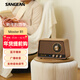 山進(jìn)（SANGEAN）R1藍牙音響家用客廳環(huán)繞高音音箱木制家庭擺件復古禮物收音機
