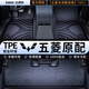 比視特TPE全包圍汽車(chē)腳墊專(zhuān)用于五菱宏光MINI繽果星光星云V星馳馬卡龍 專(zhuān)車(chē)定制【單層款】尊貴黑