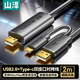 山澤USB對拷線(xiàn)type-c電腦數據對傳線(xiàn) 免驅多功能傳輸連接線(xiàn) 鼠標鍵盤(pán)互聯(lián)共享線(xiàn) USB+TypeC雙口對拷線(xiàn) 雙接口【USB2.0+Type-c】2米WTH20