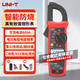 優(yōu)利德（UNI-T）鉗形萬(wàn)用表高精度數字鉗形電流表智能防燒電工專(zhuān)用萬(wàn)能表家用維修 UT202A+（600A交流電流）