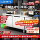 新飛 （Frestec）冷藏保鮮工作臺奶茶店飯店后廚冷藏保鮮柜水吧臺商用冰柜廚房冰箱商用冷凍工作臺冷柜操作臺 【全銅管 -18℃】雙溫 1.8*0.8*0.8m