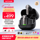 EarFun 麗耳【旗艦款-AI翻譯】AirPro4+圈鐵主動(dòng)降噪無(wú)線(xiàn)藍牙耳機雙單元高解析LDAC高音質(zhì)入耳式游戲超長(cháng)續航 圈鐵混合丨深度降噪 曜石黑 支持7天試用|18月質(zhì)保|順豐閃發(fā)