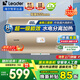 海爾（Haier）電熱水器家用50/60/80升洗澡熱水器小型大容量衛生間儲水式防電墻一級節能海爾出品Leader 50L 【節能款】超一級能效 水電分離