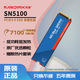 閃迪（SanDisk）固態(tài)硬盤(pán)1t 臺式機DIY筆記本電腦m.2硬盤(pán)固態(tài)SSD SN5100系列【贈散熱套裝】 2TB