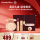 CHARLOTTE TILBURY CT星品禮盒（蜜粉#1亮采白8g+唇膏吻痕 3.5g）新年禮物送女友