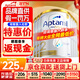 愛(ài)他美（Aptamil）澳洲白金版 含DHA段葉黃素嬰幼兒牛奶粉保稅新西蘭原裝進(jìn)口 2段 6罐【膨脹金至高贈150元社群價(jià)更優(yōu)】