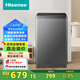 海信（Hisense）波輪洗衣機全自動(dòng)9公斤 家用 宿舍出租房神器 大容量 脫水免清洗 低噪 除螨 HB90DC30以舊換新