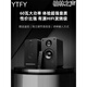 YTFY柏林之聲藍牙音響有源音箱臺式電腦桌面電視2.0重低音發(fā)燒低音炮 黑色60W大功率+贈遙控器+DSP音效增強