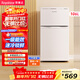 榮事達（Royalstar）106升兩門(mén)雙門(mén)二門(mén)冰箱節能低音小型家用電冰箱迷你宿舍租房小巧不占地兩天僅約一度電BCD-106A176