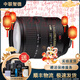 Nikon尼康 24-70 24-85 24-120 28-300 16-35 廣角變焦單反鏡頭二手 尼康 AF-S 24-120/3.5-5.6 VR 95成新