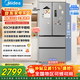 美的（Midea）MR-417WFPE銀法式多門(mén)四開(kāi)門(mén)嵌入式60CM超薄嵌入式一級雙變頻家用電冰箱補貼立減 MR-417WFPE 流蘇銀