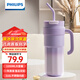 飛利浦 (PHILIPS)保冷保溫杯便攜大容量冷水杯吸管杯冰霸杯316不銹鋼 AWP2562漸變紫1200ml