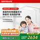 GEEYESAFE大路燈立式護眼閱讀臺燈兒童學(xué)習桌全光譜落地燈E2120A+包安裝 2025款E2120A+