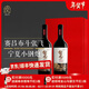 留世【濃郁飽滿(mǎn)】寧夏紅酒 留世傳奇珍藏干紅葡萄酒750ml 2021年 2瓶禮盒裝