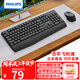 飛利浦（PHILIPS）MK520無(wú)線(xiàn)鍵鼠套裝辦公蘋(píng)果MAC臺式電腦筆記本人體工學(xué)鍵盤(pán)鼠標套裝企業(yè)采購 黑色