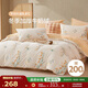 博洋家紡床上牛奶絨四件套珊瑚絨保暖套件冬季防靜電床單被套150cm鈴蘭季
