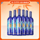 茅臺葡萄酒茅臺519干紅葡萄酒節日送禮團購宴請紅酒 藍標750ml*6瓶（整箱）