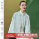花木深【明星同款】中國風(fēng)唐裝外套提花茶服女改良立領(lǐng)新中式上衣 穹灰藍 M