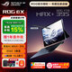 ROG幻X 2025新品 銳龍AI MAX 13.4英寸  觸控全面屏 二合一平板設計輕薄辦公游戲本筆記本電腦 MAX+ 395 8060S 32G 1TB高速固態(tài)硬盤(pán) 2.5K 180Hz P3廣色