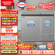 澳柯瑪（AUCMA）天際線(xiàn)211升雙溫雙箱家用冰柜 冷藏冷凍臥式雙門(mén)冰箱 冷藏全銅管 一級能效 BCD-211CSNE 以舊換新