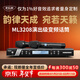 麥樂(lè )迪ML3208無(wú)線(xiàn)k歌麥克風(fēng)U段一拖二話(huà)筒無(wú)線(xiàn)UHF高保真防嘯叫家庭K歌ktv唱歌舞臺主持會(huì )議演出麥克風(fēng) ML3208防嘯叫演出級變頻話(huà)筒