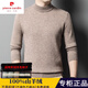 皮爾卡丹（pierre cardin）羊絨衫男士純色100%純羊絨毛衣秋冬季中年加厚保暖親膚休閑打底衫 駝色 高檔禮盒裝 XL 175建議140-155斤 送高檔禮盒