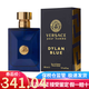 范思哲（VERSACE）男香迪倫海神經(jīng)典香水 持久清新淡香節日生日禮物送朋友 迪倫海神男香100mlEDT