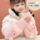 兒童手套袖套二合一保暖男女童防污耐臟袖頭中大童套袖羽絨服 粉色兔耳朵+灰色兔耳朵2雙裝 兒童都可戴【袖套手套二合一】
