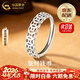中國黃金（CHINA GOLD）925銀招財銅錢(qián)戒指錢(qián)多多轉運錢(qián)串子情人生日禮物馬年本命年禮物 【京速達】銀白-錢(qián)幣戒指 s925銀【品牌禮盒】