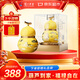 瀘州老窖 馬年生肖酒 福祿自在黃 葫蘆定制酒 濃香型白酒 52度 999ml 禮盒