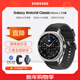 三星（SAMSUNG）Watch8 Classic 智能手表/運動(dòng)手表/電話(huà)手表 46mm LTE版 月隕黑
