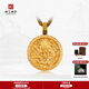 京工美作古法黃金吊墜男足金999祥龍項鏈情侶吊墜男士情人節禮物龍21.84g