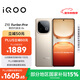 vivo iQOO Z10 Turbo Pro 12GB+256GB 沙漠色 第四代驍龍8s 120W超快閃充 電競手機 國家補貼